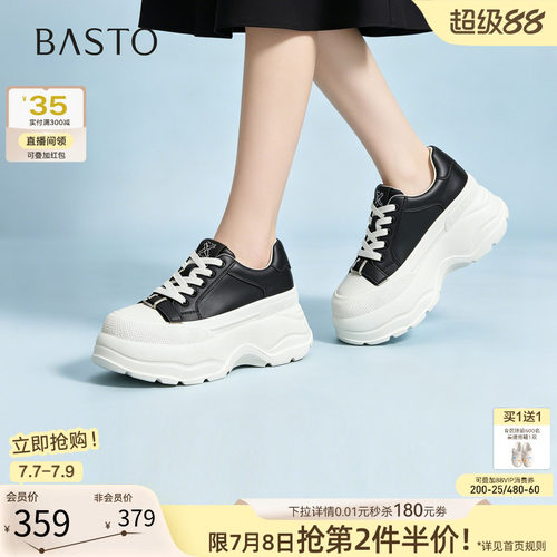 时尚潮流简约舒适