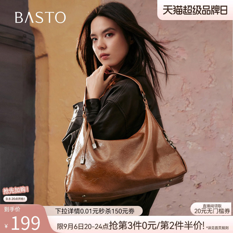 百思图时尚miu系流浪包图片