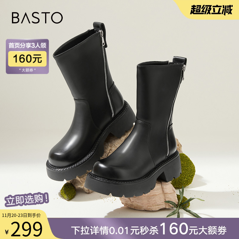 时尚潮流简约舒适