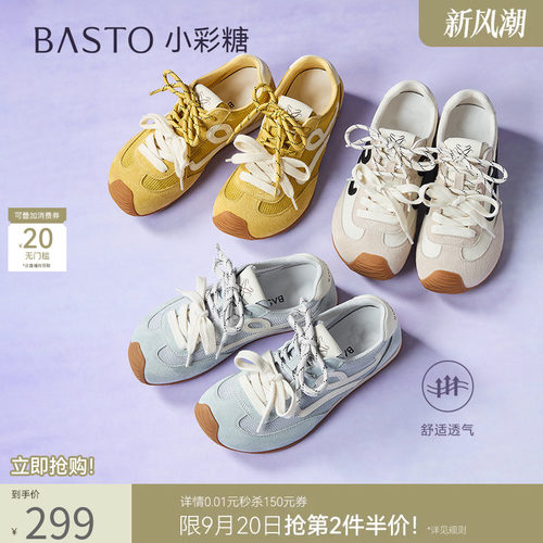 时尚潮流简约舒适