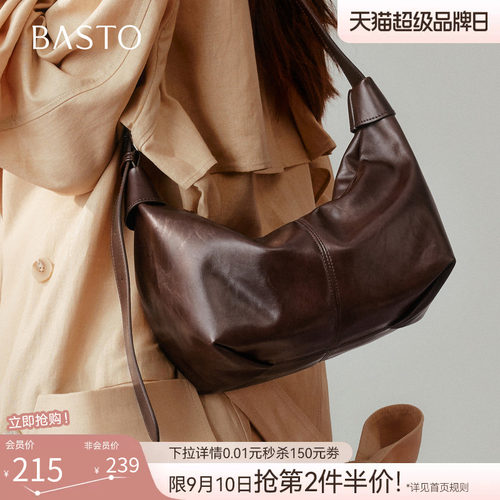 百思图时尚hobo饺子女包