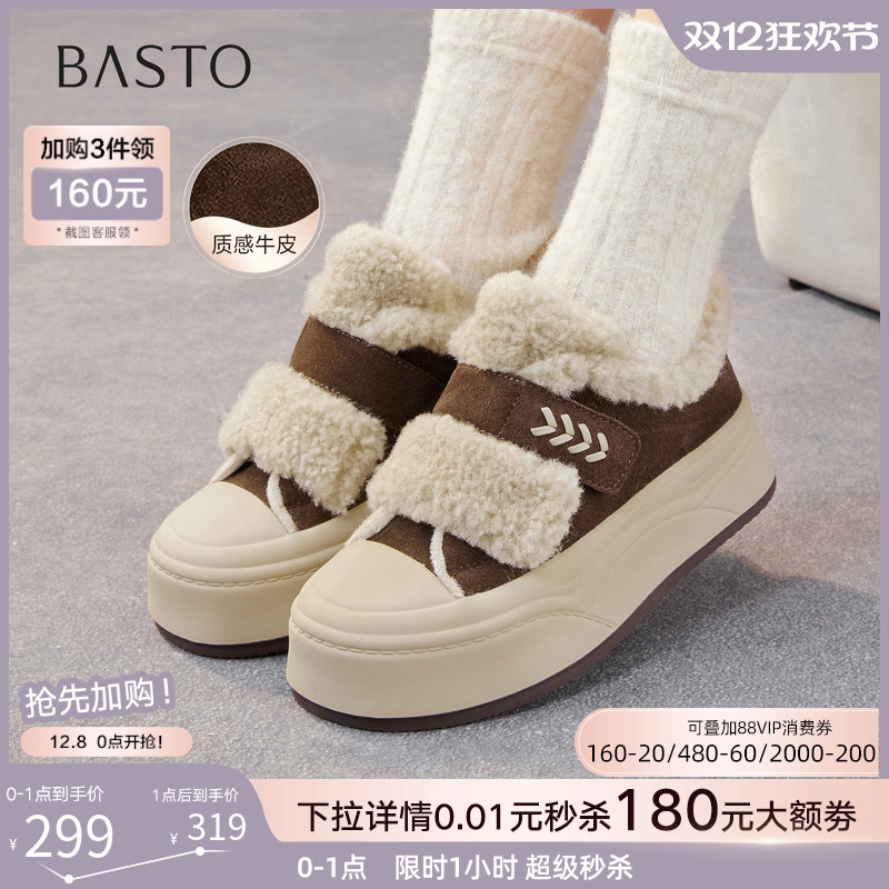 时尚潮流简约舒适