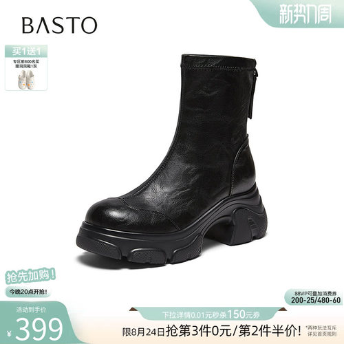 时尚潮流简约舒适