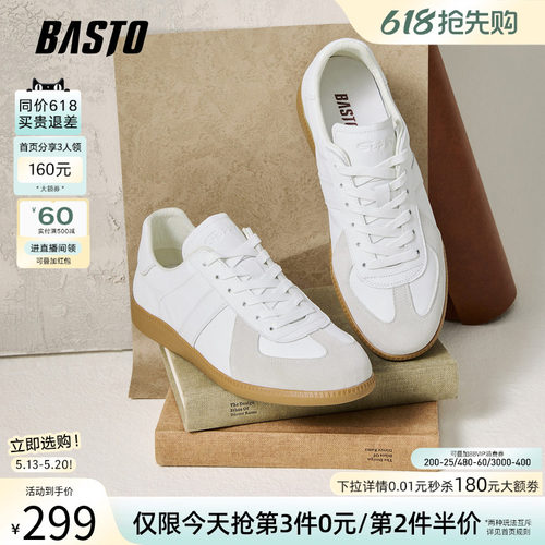 百思图新款轻便德训鞋男