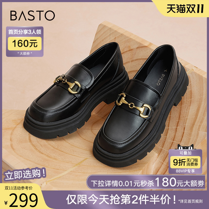 百思图秋季商场新款英伦一脚蹬白色乐福鞋厚底小皮鞋女鞋MC081CA3