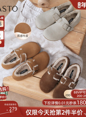 百思图2025冬新款真皮加绒保暖勃肯鞋雪地靴毛毛鞋女单鞋P8301DM5