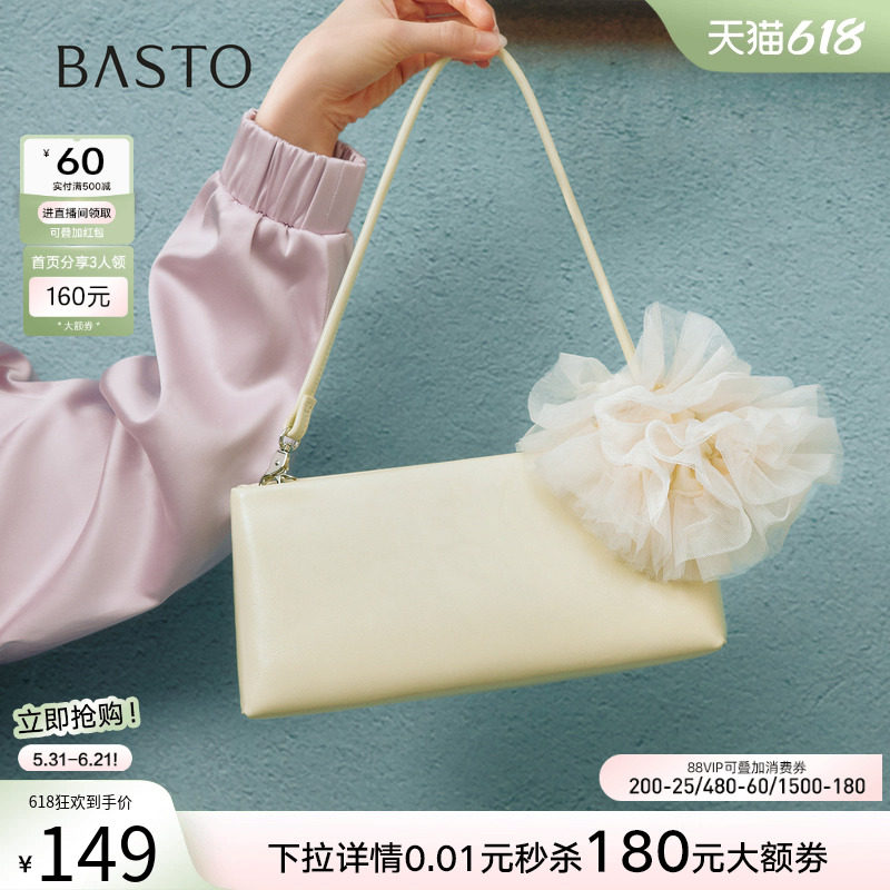 百思图春夏潮流腋下包高级感小众设计时尚单肩斜挎包女TY049CX5