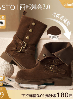 百思图2025冬季新款真皮扣带堆堆靴复古西部靴粗跟女短靴W6888DZ5
