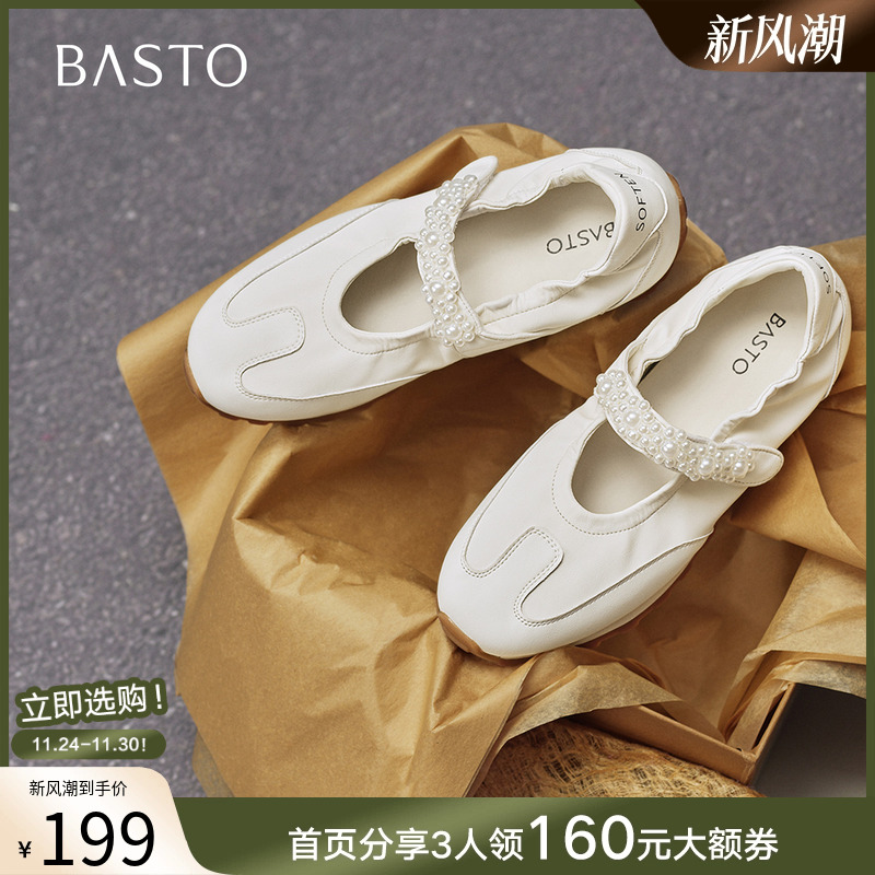 时尚潮流简约舒适