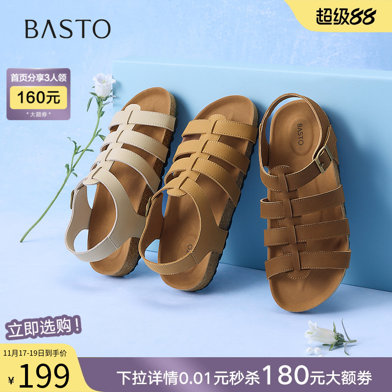 时尚潮流简约舒适