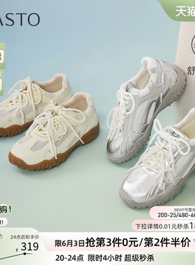 百思图夏季商场新款网面透气芭蕾德训鞋厚底女休闲鞋A2076BM5