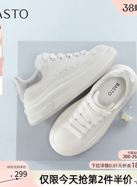 百思图2026春季新款厚底松糕小白鞋百搭运动鞋女休闲鞋DD229AM6