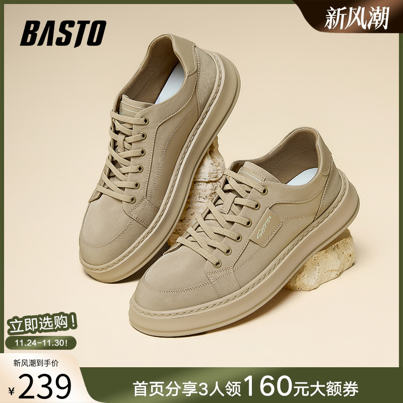 时尚潮流简约舒适