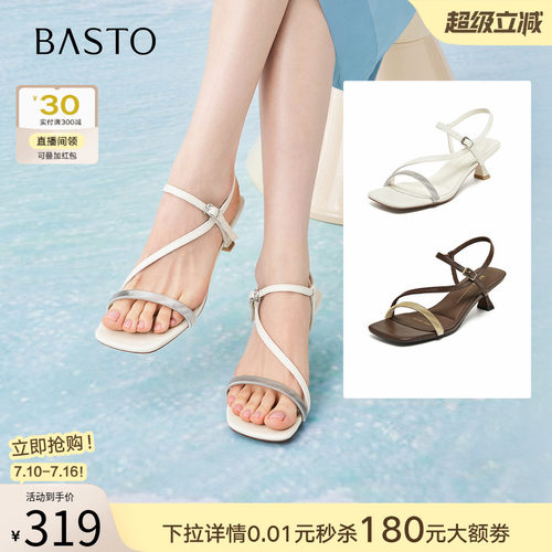百思图夏季通勤一字带细跟凉鞋