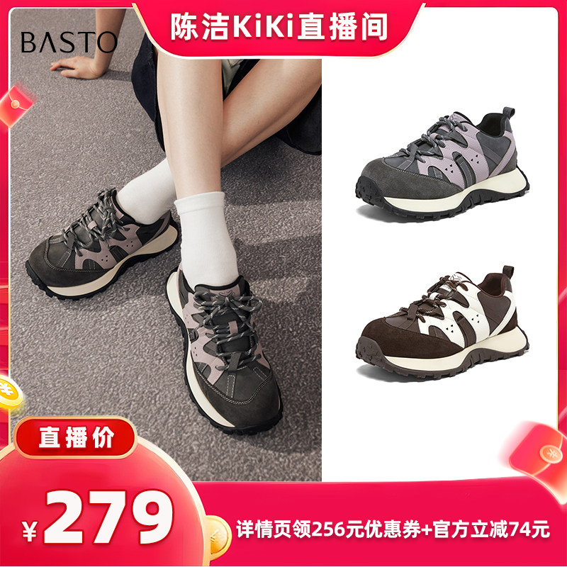 时尚潮流简约舒适