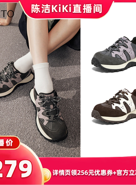 【k姐推荐】百思图2025春季新款阿甘鞋时髦运动女休闲鞋D3796AM6