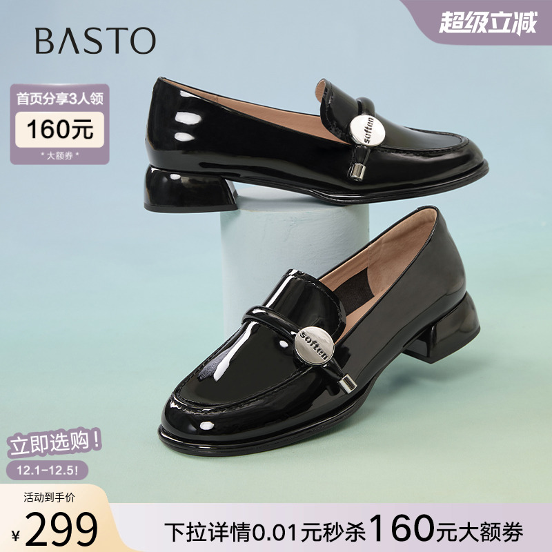 时尚潮流简约舒适