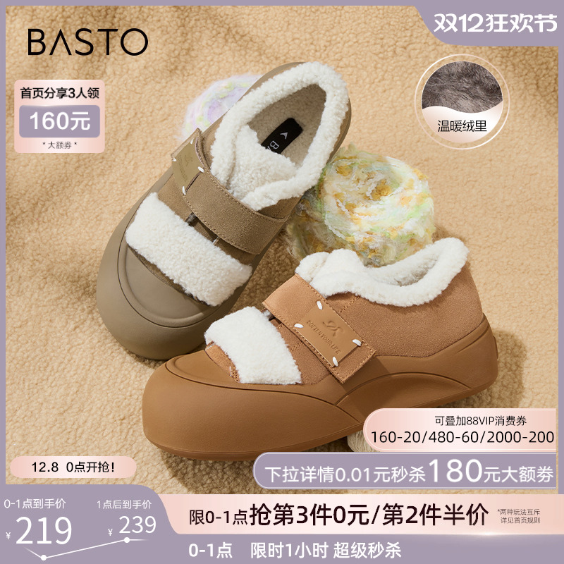 时尚潮流简约舒适