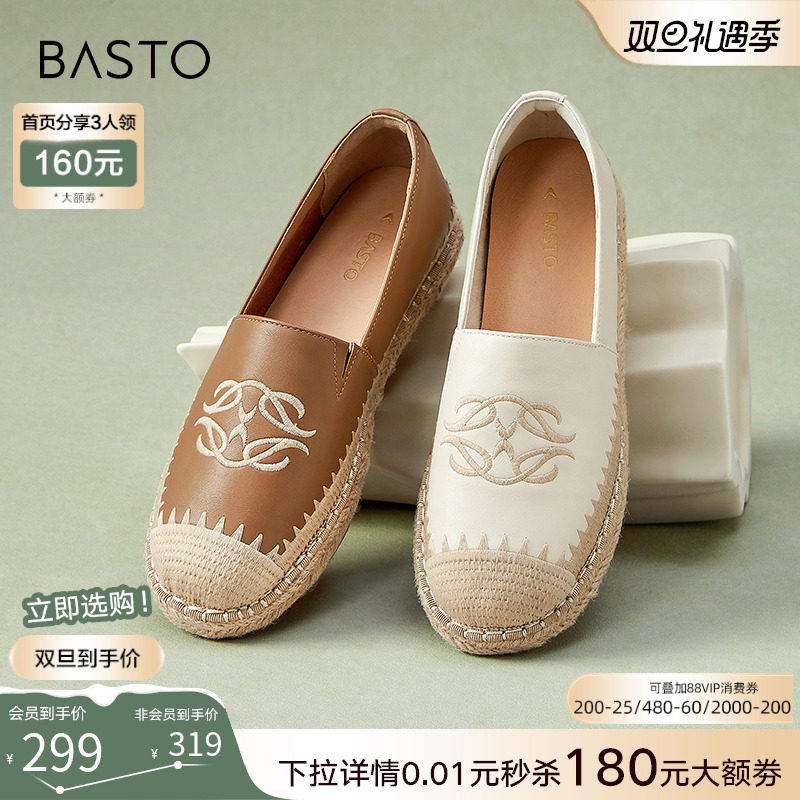 时尚潮流简约舒适