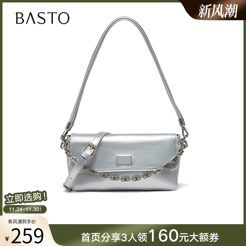 时尚潮流简约舒适