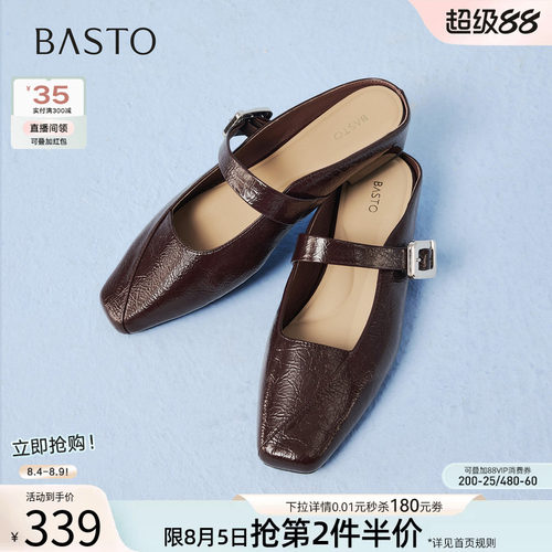 百思图夏季新款方头穆勒拖半拖女