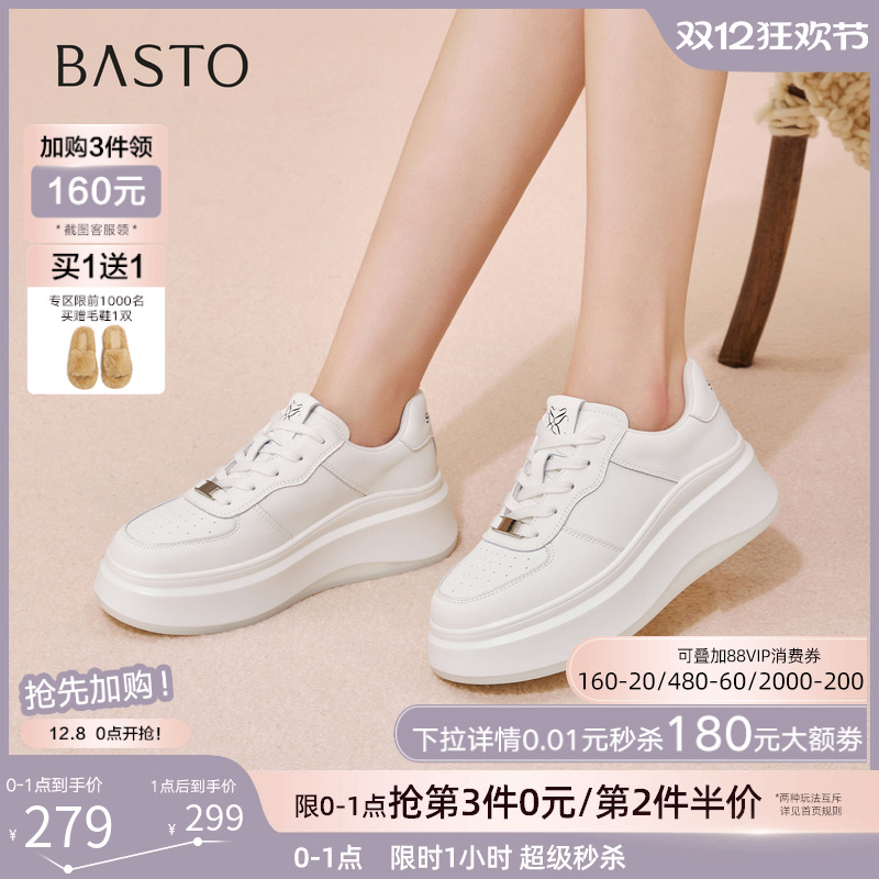 时尚潮流简约舒适