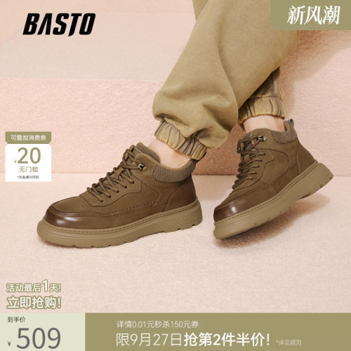 百思图加绒户外工装板鞋