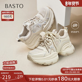 百思图2025秋季 B3111CM5 厚底增高女运动休闲鞋 新款 网面透气老爹鞋