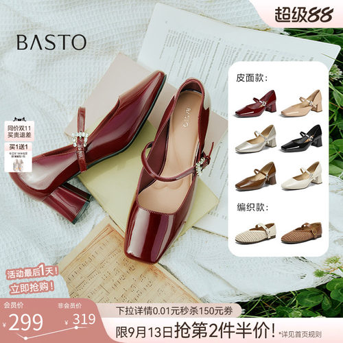 时尚潮流简约舒适