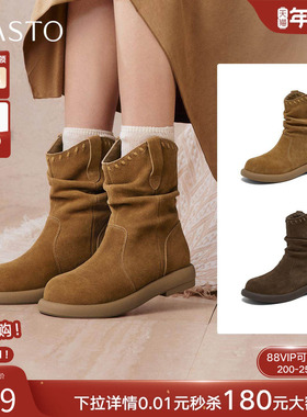 百思图25冬商场新款美拉德加绒西部堆堆靴女显瘦真皮短靴D3780DZ5