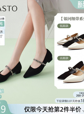 百思图26春商场新款尖头粗跟绒面高跟鞋玛丽珍法式女单鞋W0128AQ6