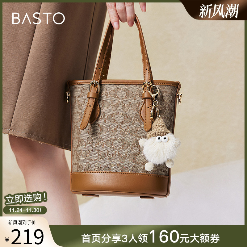 时尚潮流OL通勤