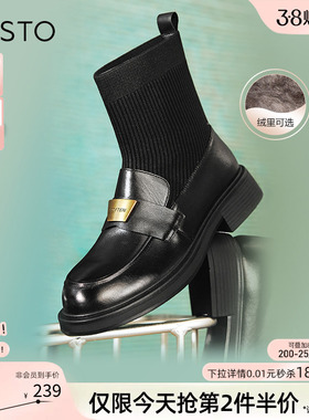 百思图冬商场新款牛皮厚底乐福鞋弹力袜靴加绒女短靴C4303DD4