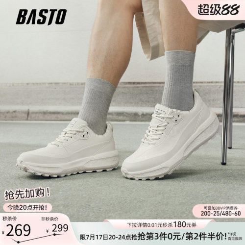 百思图男士户外跑步休闲鞋