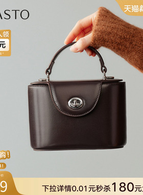 百思图2026春季商场新款时尚mini小方包简约通勤斜挎女包TY065AX6