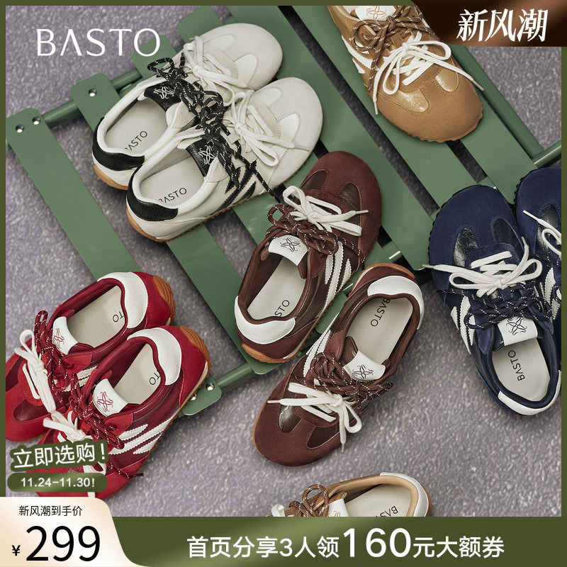 时尚潮流简约舒适