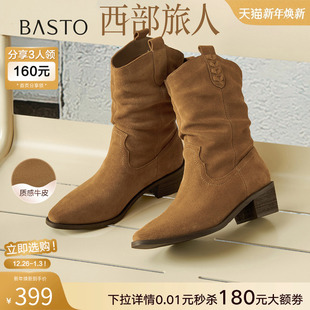 加绒西部牛仔堆堆短靴女 百思图西部旅人25冬新款 张碧晨同款