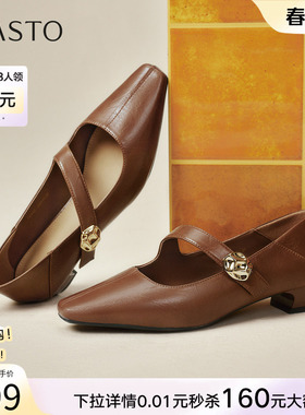 百思图26春季商场新款法式玛丽珍鞋方头粗跟女浅口单鞋F5162CQ5