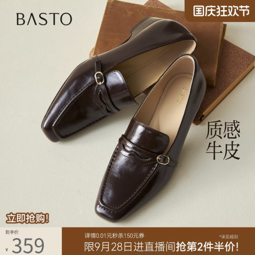 时尚潮流简约舒适