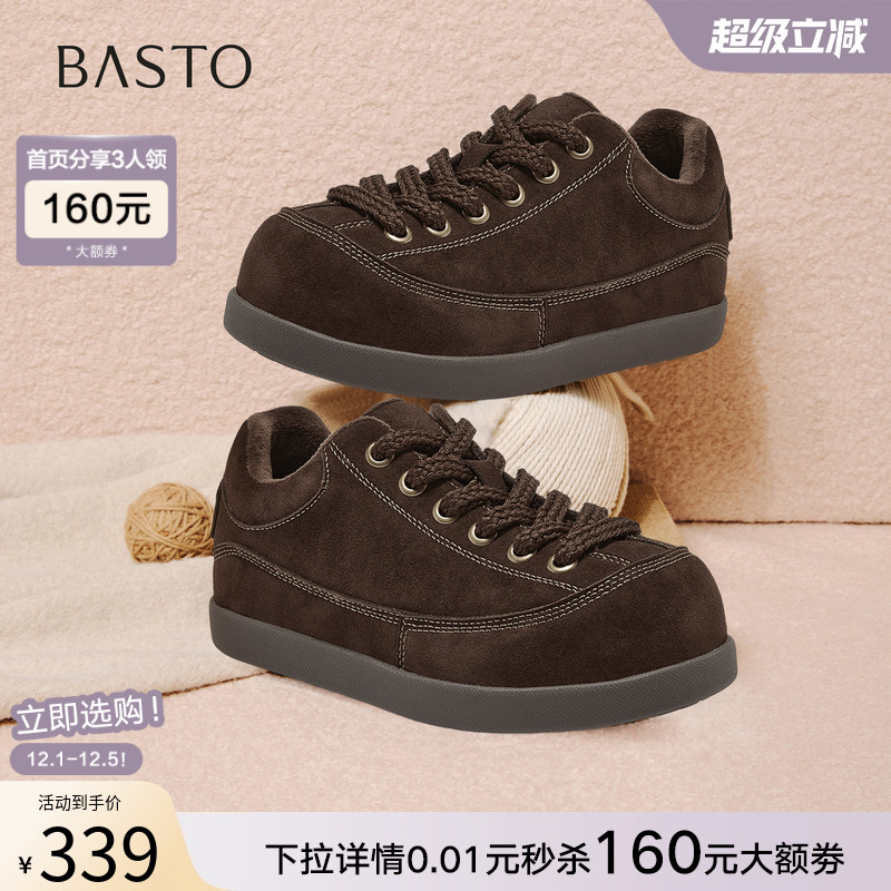 时尚潮流简约舒适