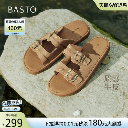 百思图2026夏季新款复古勃肯鞋