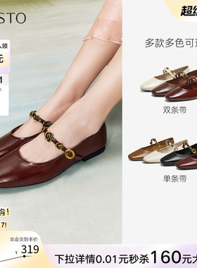 百思图春季新款舒适低跟法式玛丽珍鞋小皮鞋浅口女单鞋M1107AQ5Z