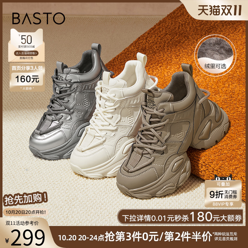 时尚潮流简约舒适