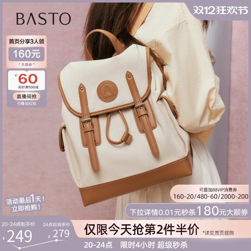 时尚潮流OL通勤