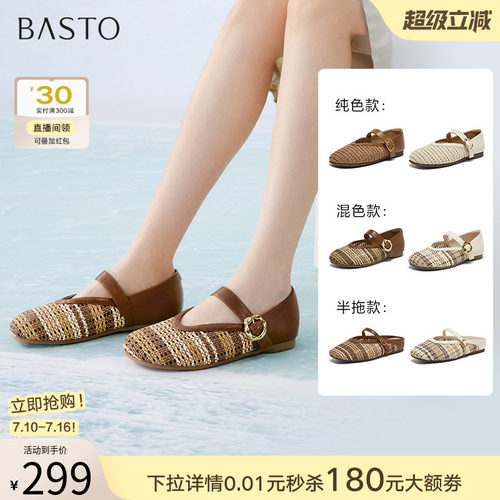 时尚潮流时尚潮流