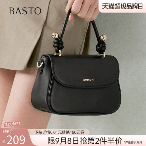百思图新款轻奢马鞍斜挎女包