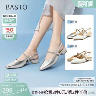 BN956BH5 银色单鞋 百思图夏新款 气质尖头粗跟后空女玛丽珍凉鞋