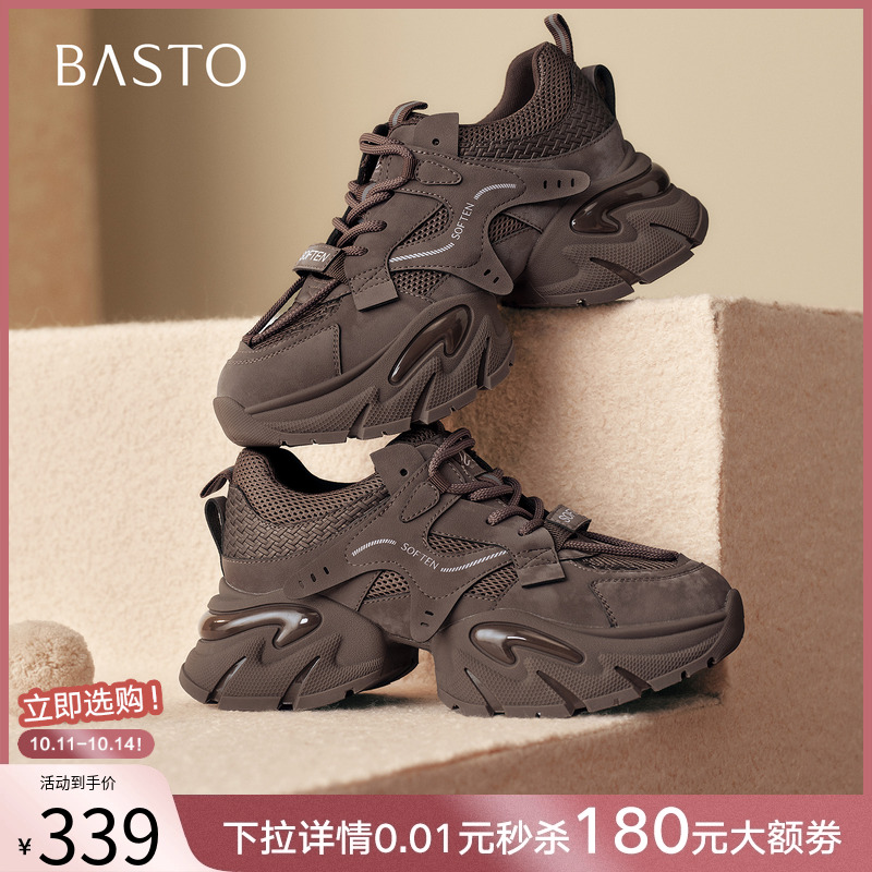 时尚潮流简约舒适