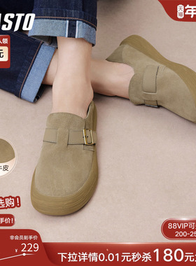 百思图2025秋季商场新款复古厚底勃肯鞋一脚蹬男休闲鞋FFT04CM5