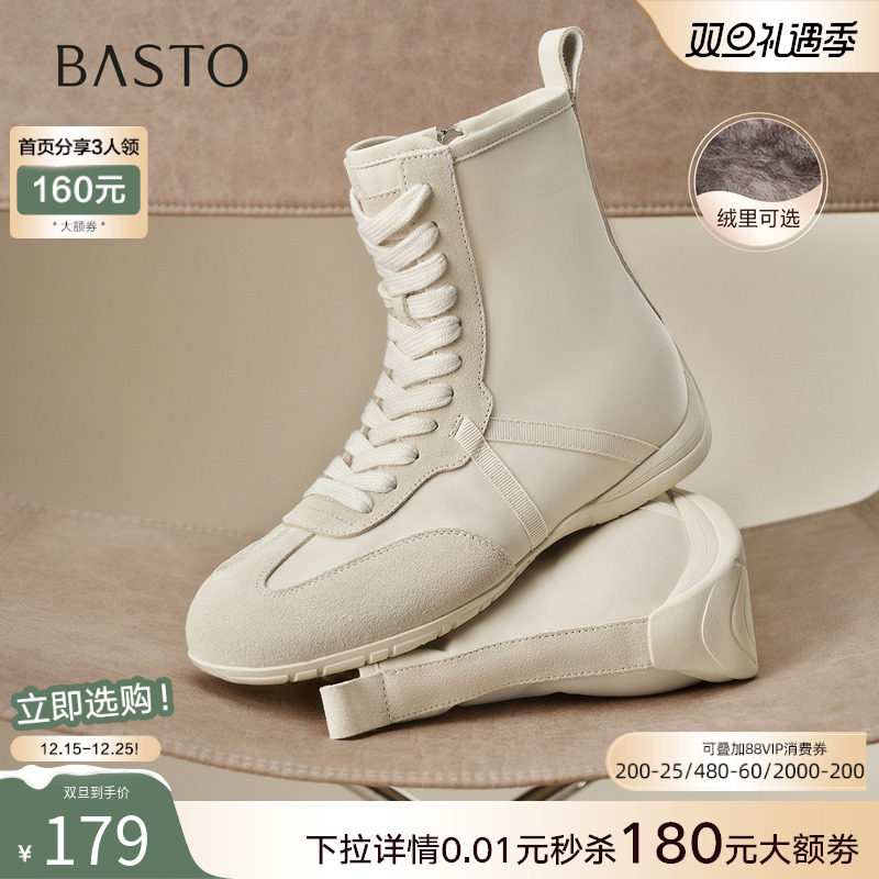 百思图25冬季新款赛车靴拳击靴女德训短靴马丁靴西部靴A9101DZ5